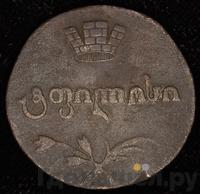 Полубисти 1806 года  Для Грузии