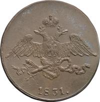 5 копеек 1831 года