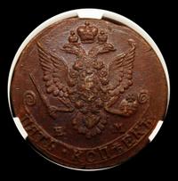 5 копеек 1782 года