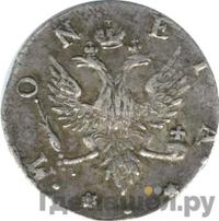 4 копейки 1757 года