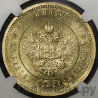 2 1/2 империала - 25 рублей 1908 года * В память 40-летия Николая 2