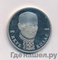 1 рубль 1992 года ЛМД