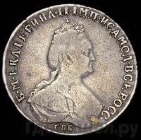 Полтина 1787 года