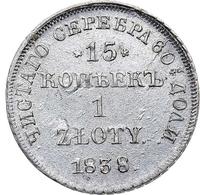 15 копеек - 1 злотый 1838 года