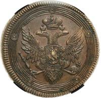 5 копеек 1804 года