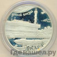 3 рубля 2010 года ММД