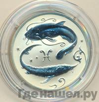 2 рубля 2005 года ММД