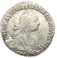 Гривенник 1769 года