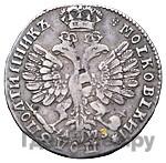 Полуполтинник 1707 года