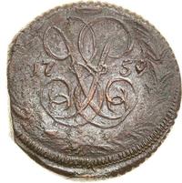 Денга 1759 года