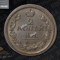 2 копейки 1827 года