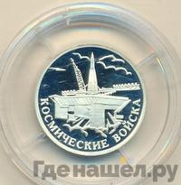 1 рубль 2007 года ММД