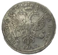 Полтина 1719 года
