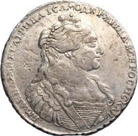 1 рубль 1736 года