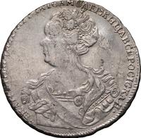 1 рубль 1725 года