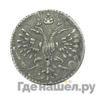 Гривенник 1734 года