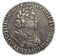 Полтина 1702 года