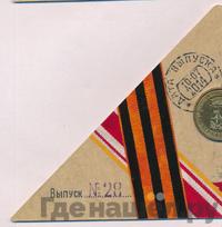 10 рублей 2014 года СПМД Города воинской славы