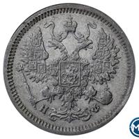 10 копеек 1878 года