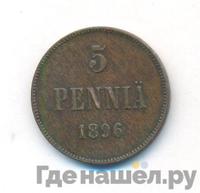 5 пенни 1896 года  Для Финляндии