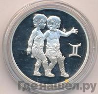 2 рубля 2003 года ММД