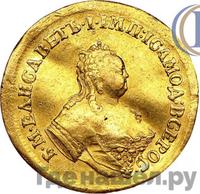 Двойной червонец 1751 года