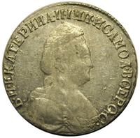 15 копеек 1789 года СПБ