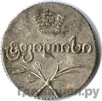 Двойной абаз 1821 года АТ Для Грузии