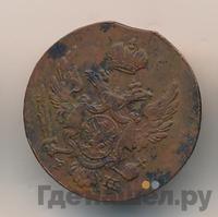 1 грош 1829 года