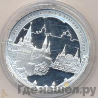 3 рубля 2006 года ММД