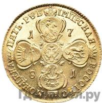 5 рублей 1781 года