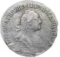 Гривенник 1769 года