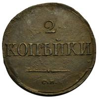 2 копейки 1832 года