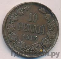 10 пенни 1913 года  Для Финляндии