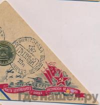 10 рублей 2015 года СПМД Города воинской славы