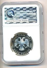 1 рубль 1993 года  Вернадский Владимир Иванович 1863-1945