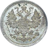 5 копеек 1882 года СПБ НФ