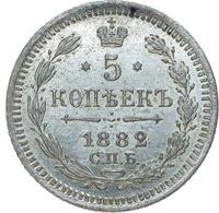 5 копеек 1882 года СПБ НФ