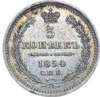 5 копеек 1854 года