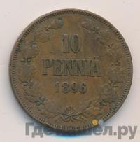 10 пенни 1896 года  Для Финляндии