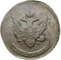 5 копеек 1793 года