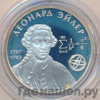 2 рубля 2007 года ММД