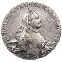 1 рубль 1764 года