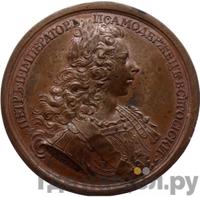 Жетон 1728 года