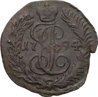 Полушка 1794 года