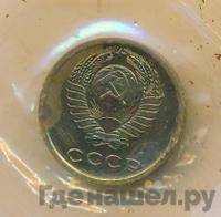 2 копейки 1969 года