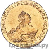 10 рублей 1757 года