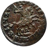 1 копейка 1713 года