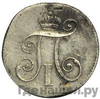 Жетон 1796 года