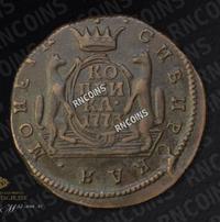 1 копейка 1773 года